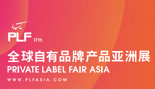 国国际电商(印尼)产业博览会pg电子娱乐平台2025中(图2) 国国际电商(印尼)产业博览会pg电子娱乐平台2025中(图2)