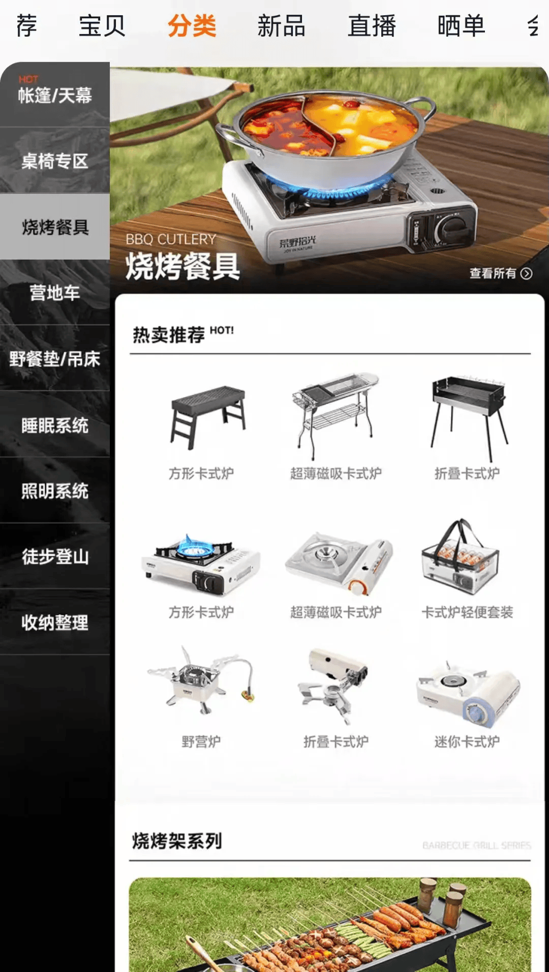 国庆期间年轻人旅行掀起“帐篷过夜”热潮pg电子模拟器免费试玩不住酒店住帐篷！(图2)