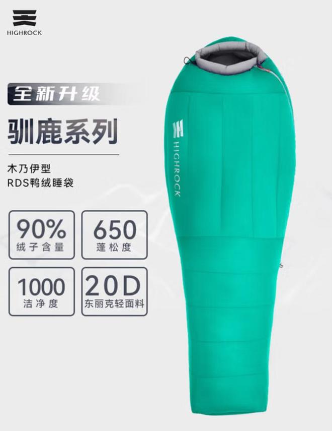 的第一款睡袋怎么选？不踩雷指南pg电子模
